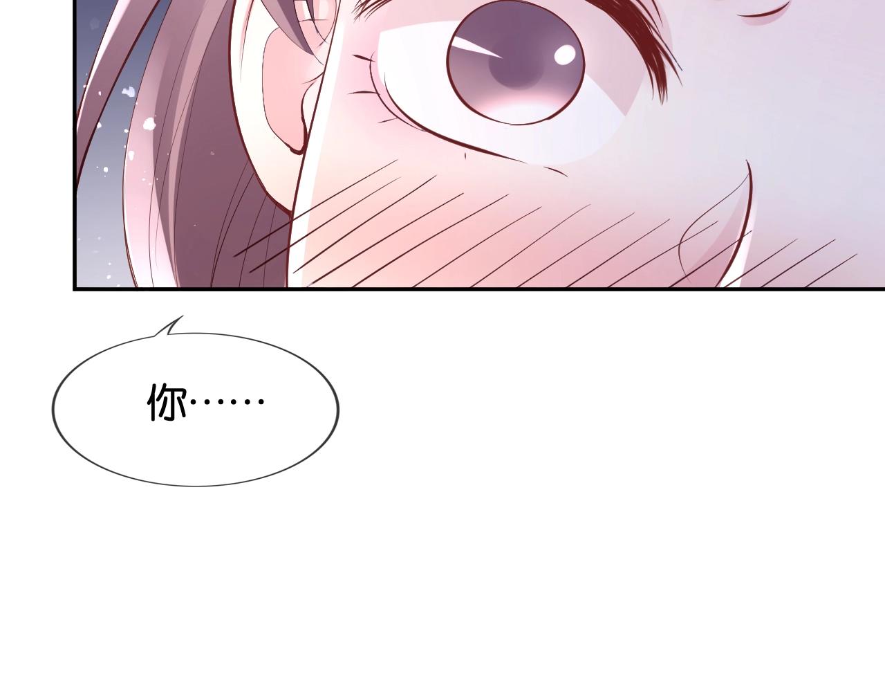 第31话 吻和秘密(1/4)-第33话
