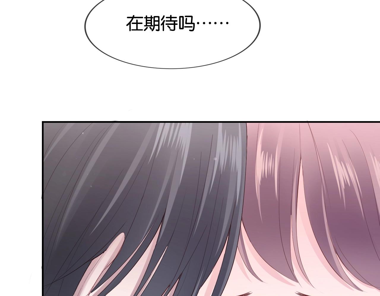 第31话 吻和秘密(1/4)-第33话