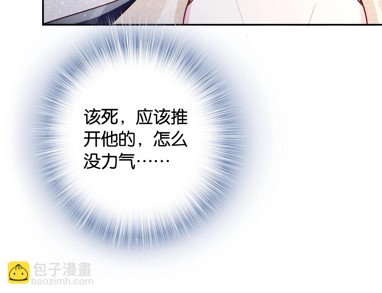 第31话 吻和秘密(1/4)-第33话