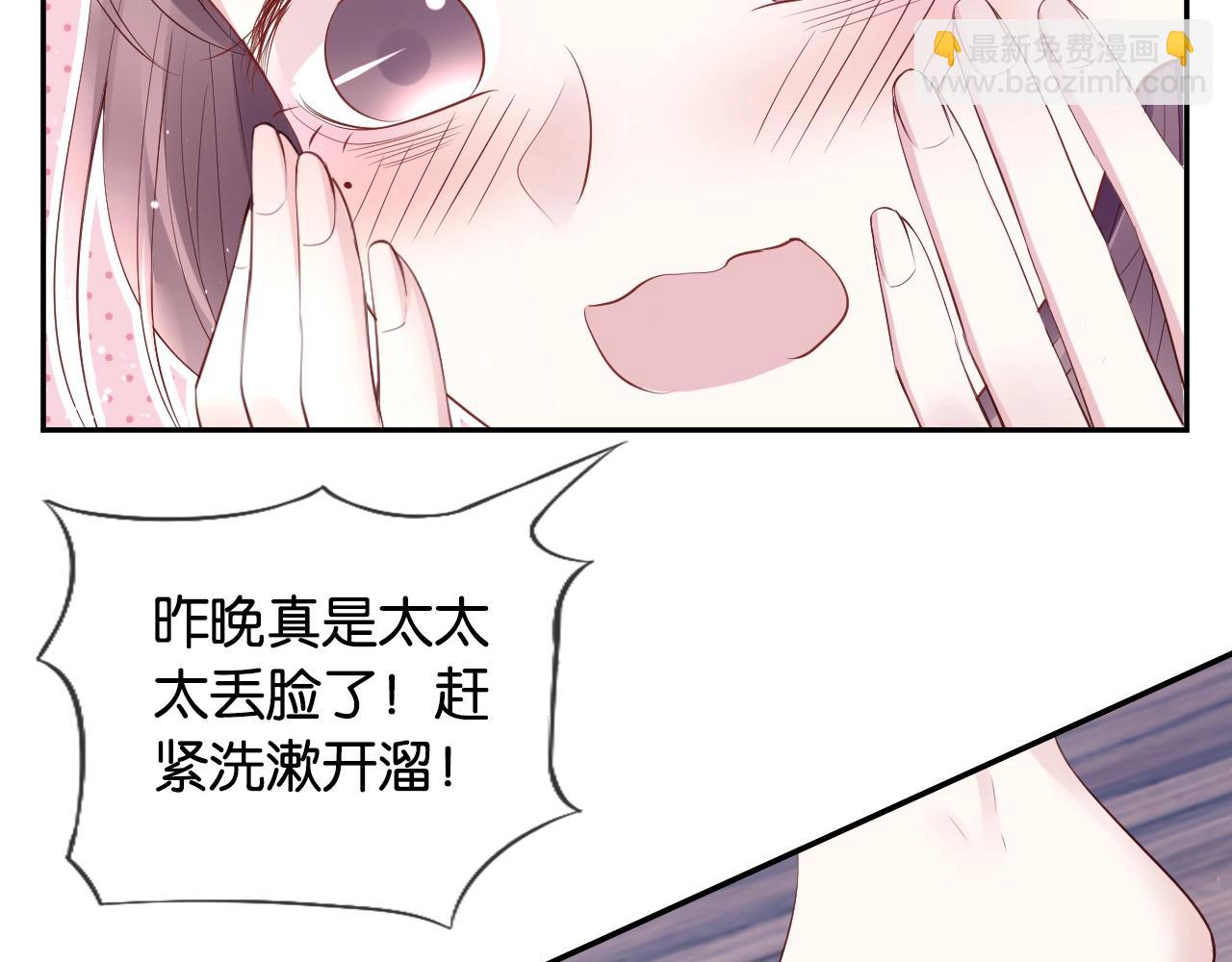 第31话 吻和秘密(1/4)-第33话