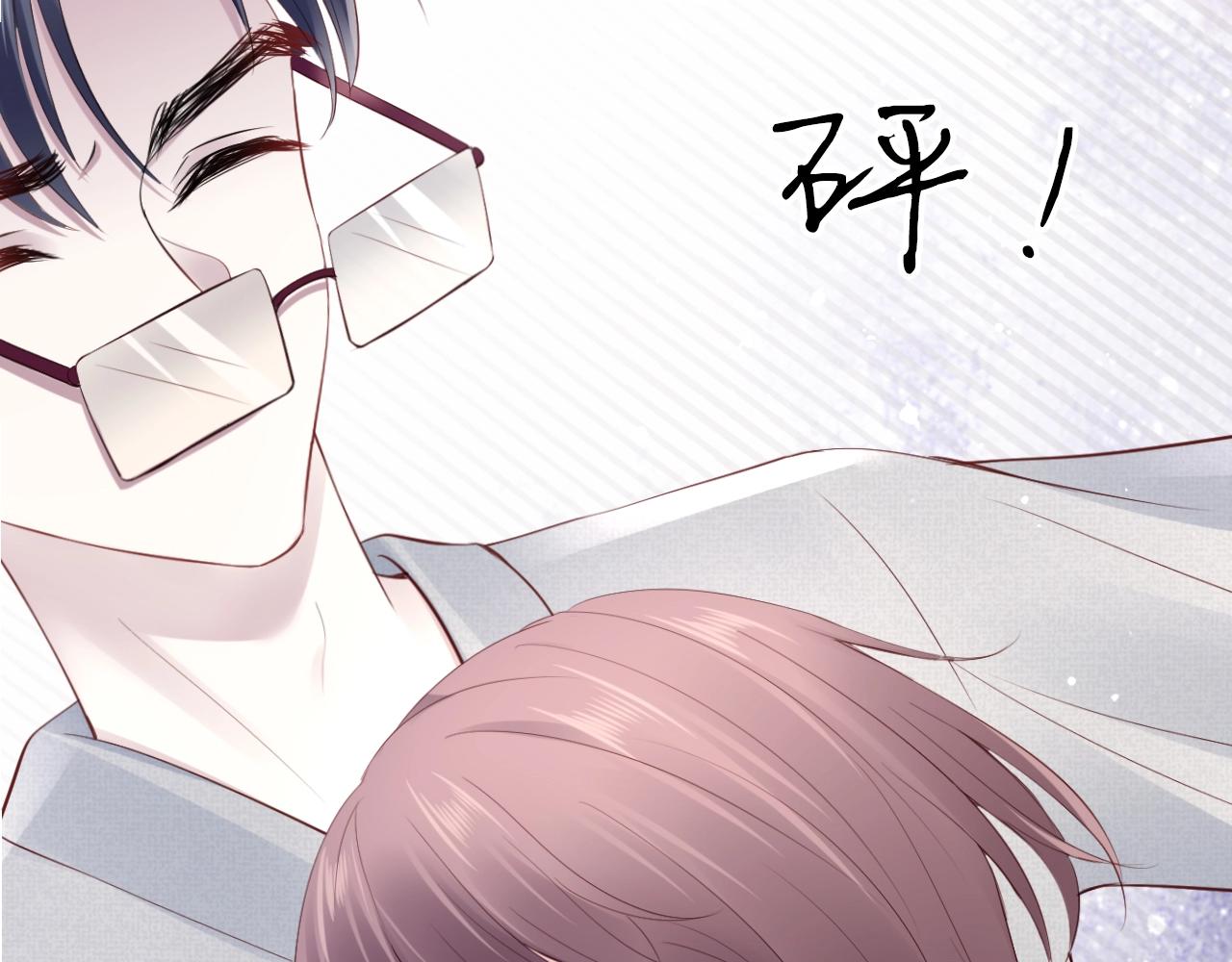 第31话 吻和秘密(1/4)-第33话