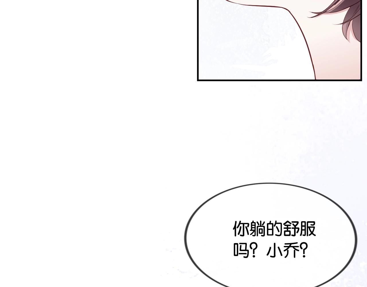 第31话 吻和秘密(1/4)-第33话