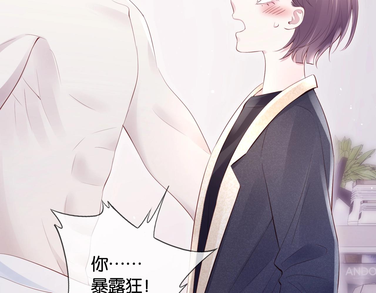 第31话 吻和秘密(1/4)-第33话