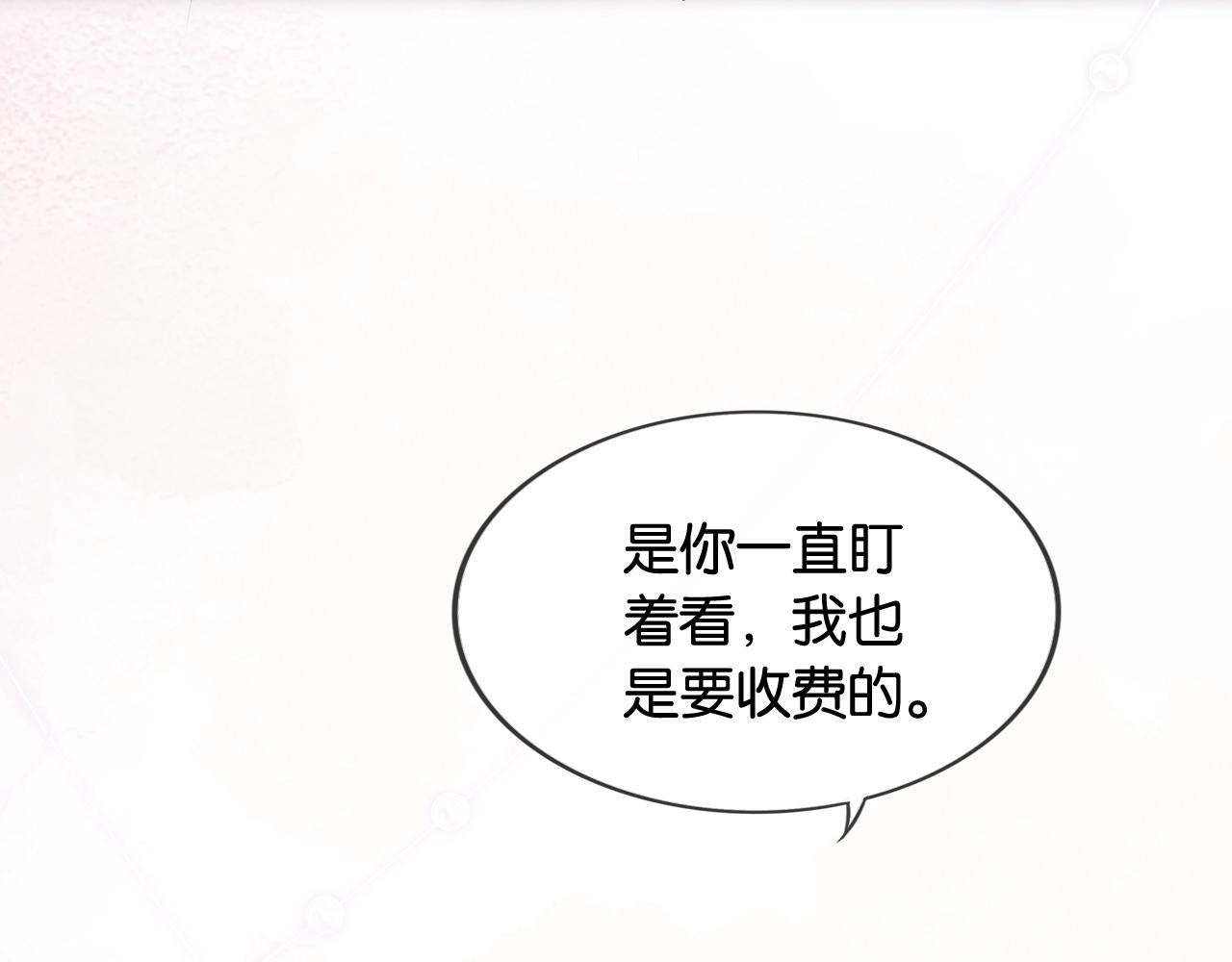 第31话 吻和秘密(1/4)-第33话