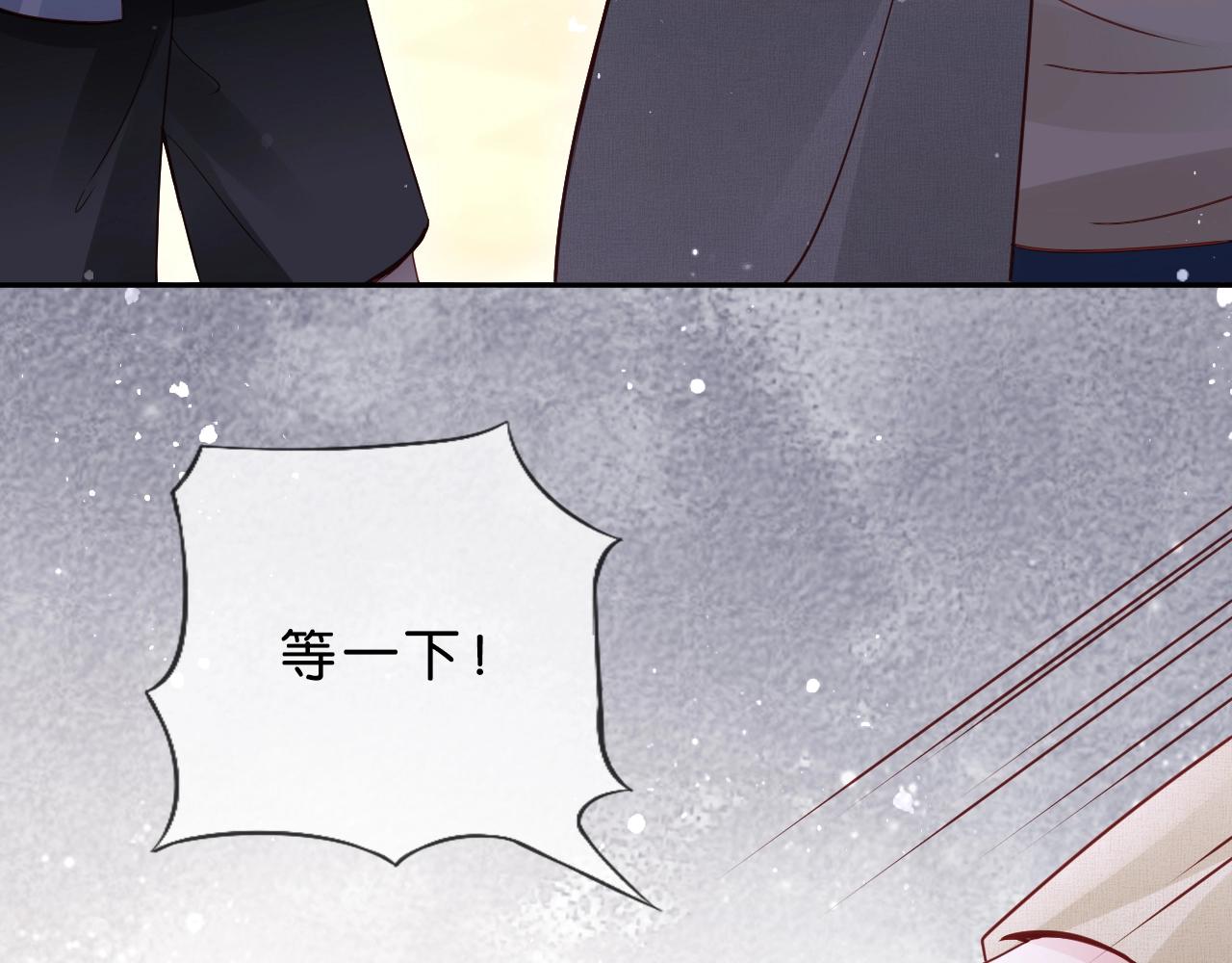 第33话 小小的胜利~(1/4)-第35话