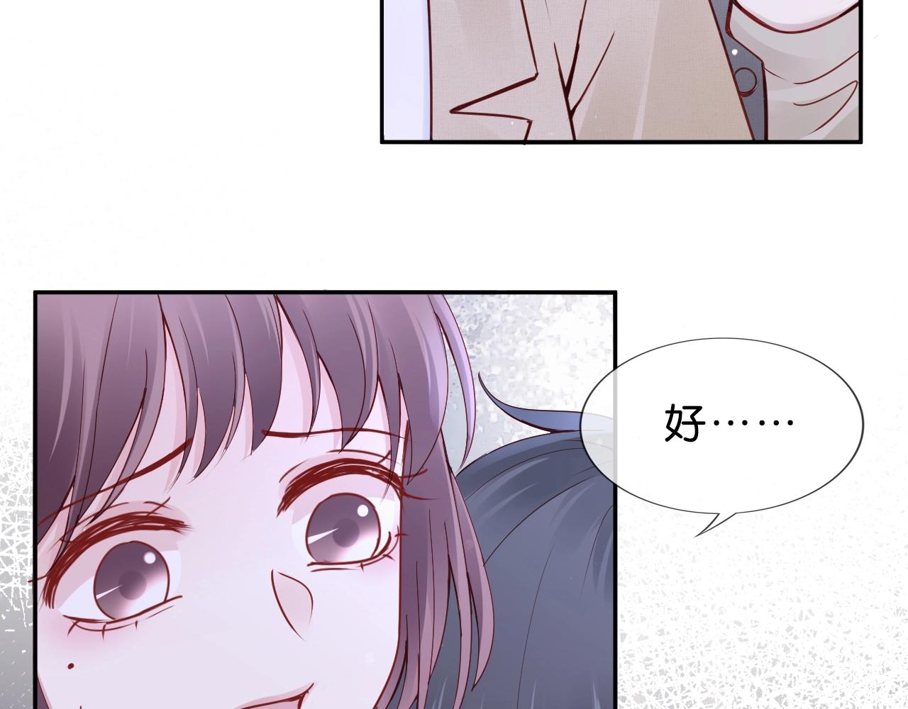 第33话 小小的胜利~(1/4)-第35话