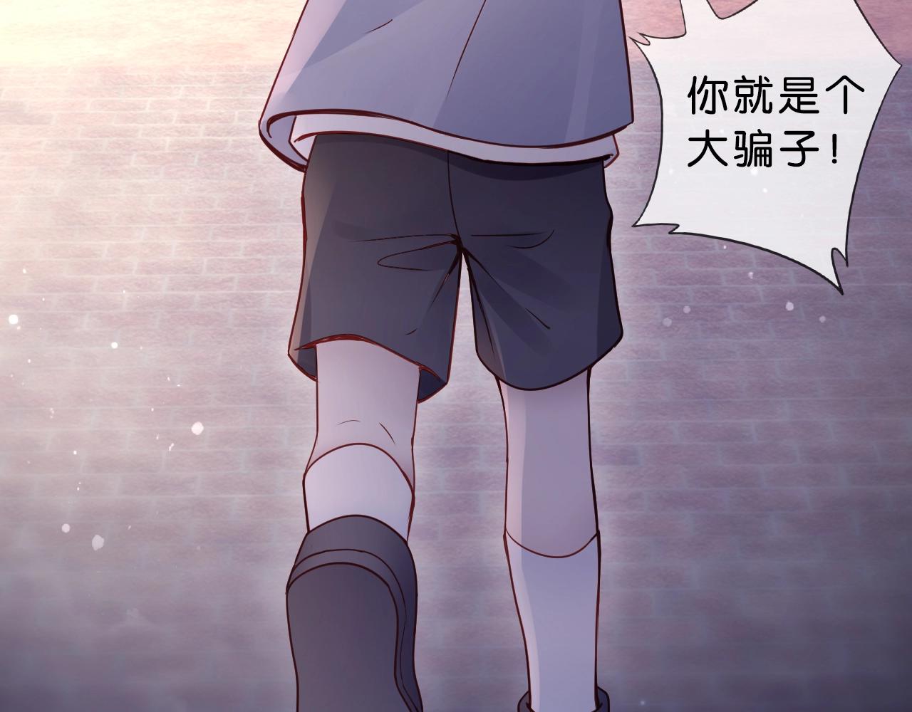 第33话 小小的胜利~(1/4)-第35话