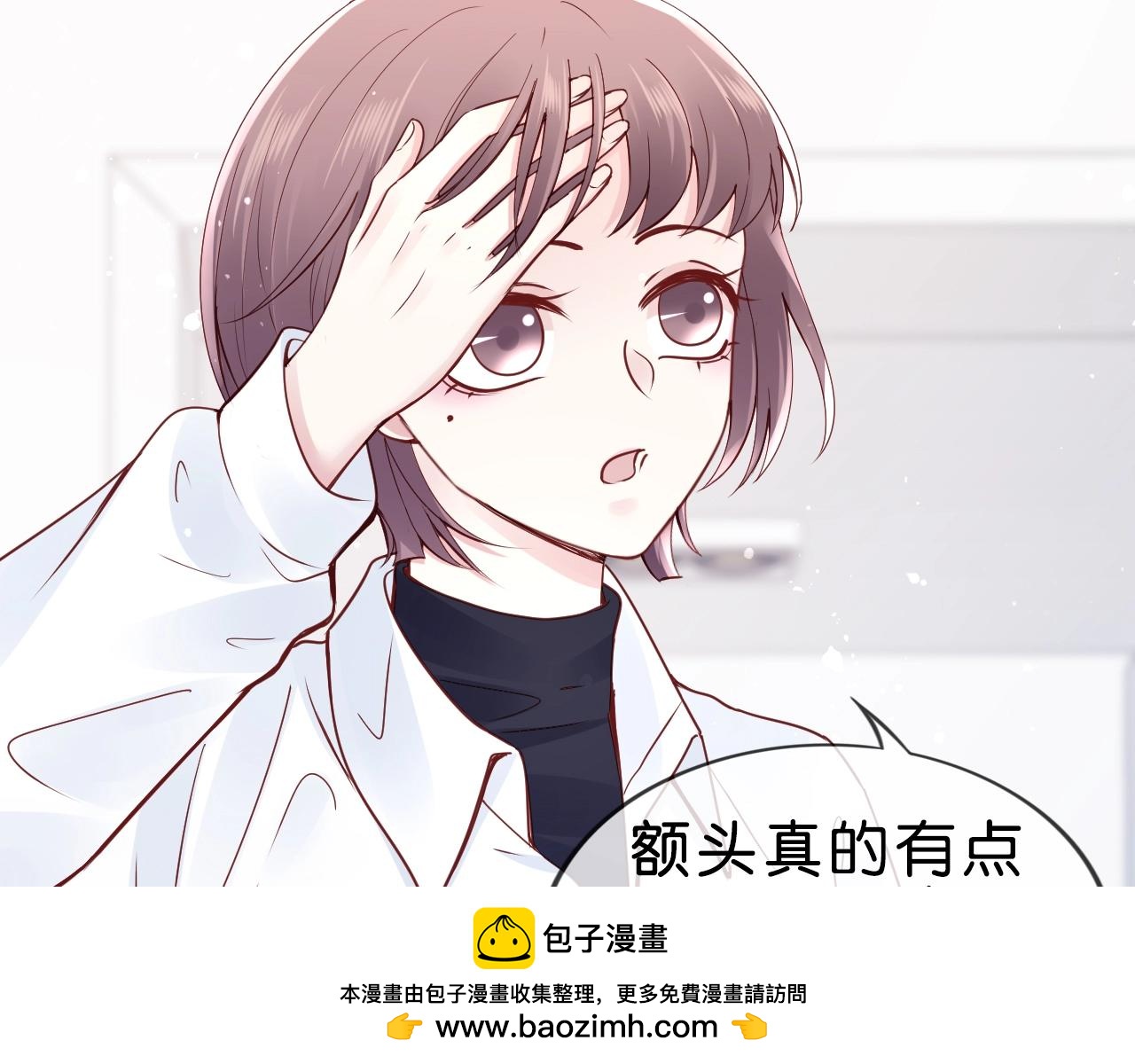 第33话 小小的胜利~(1/4)-第35话