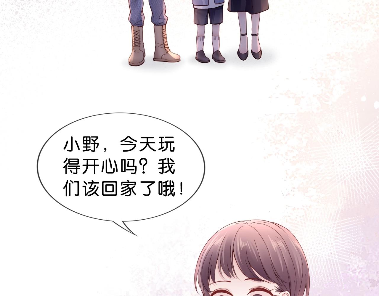 第33话 小小的胜利~(1/4)-第35话