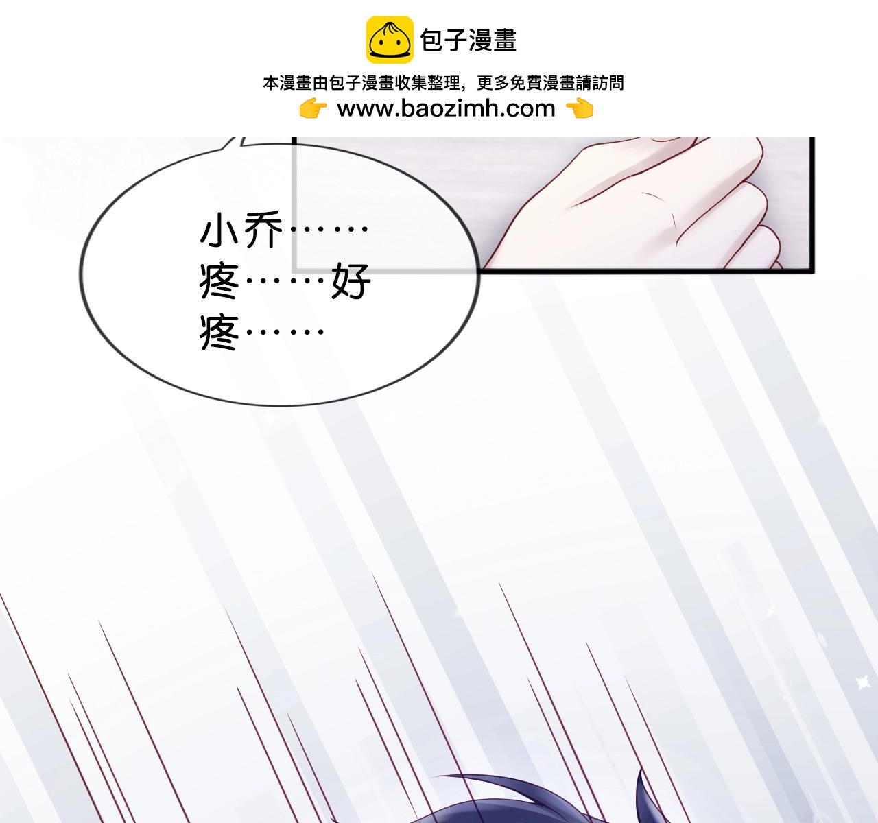 第35话 病症///-///(1/4)-第37话