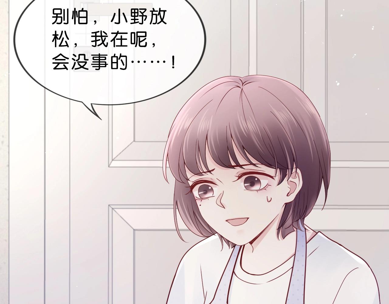 第35话 病症///-///(1/4)-第37话