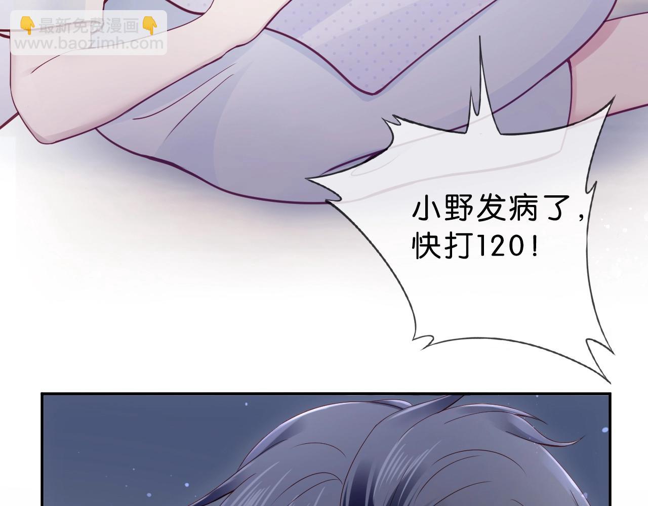 第35话 病症///-///(1/4)-第37话