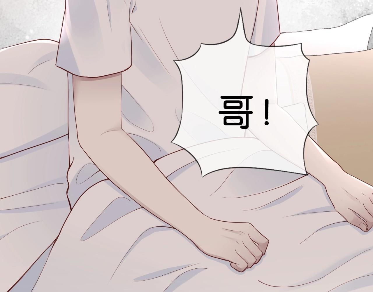 第37话 我有事想告诉你(1/4)-第39话