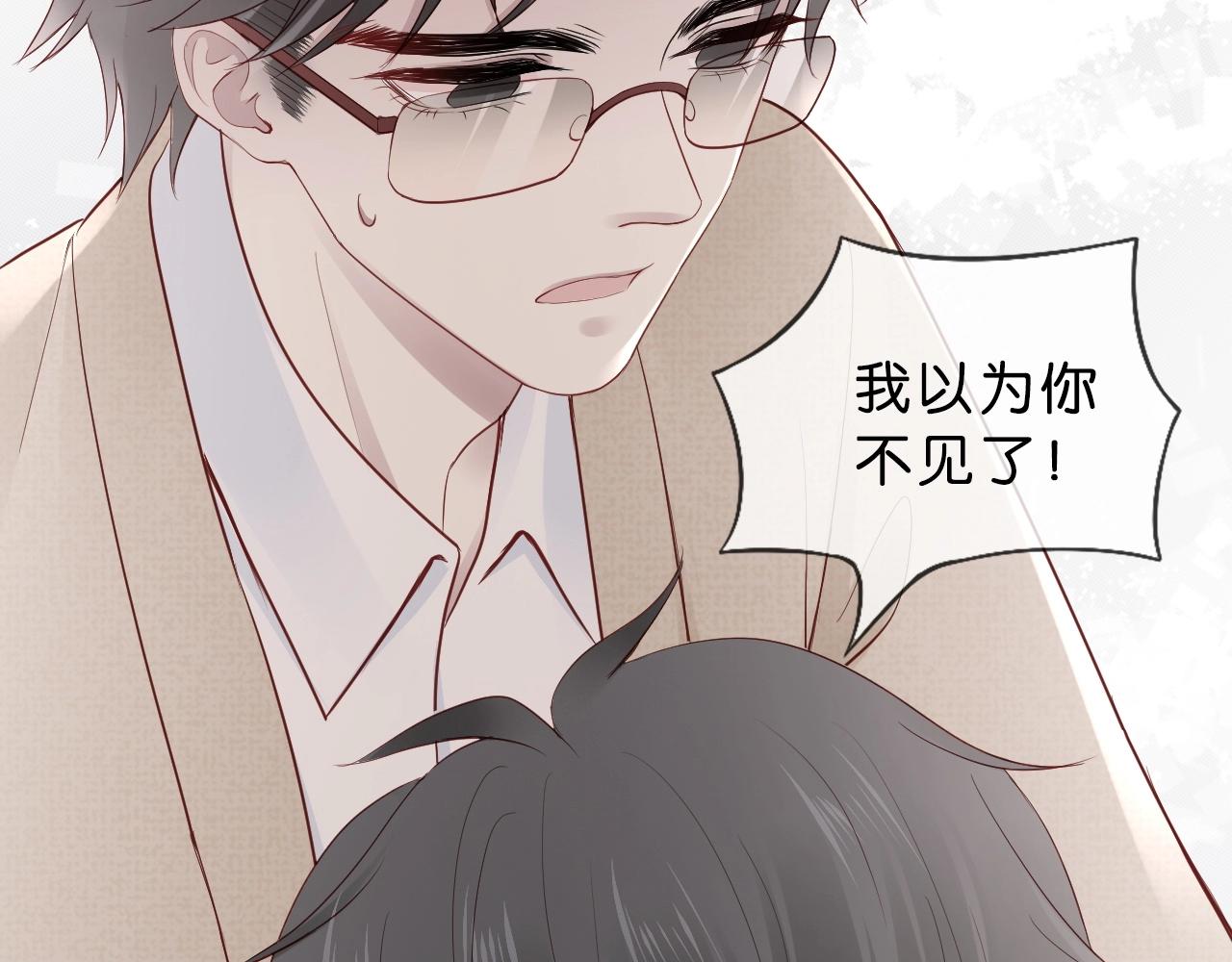 第37话 我有事想告诉你(1/4)-第39话