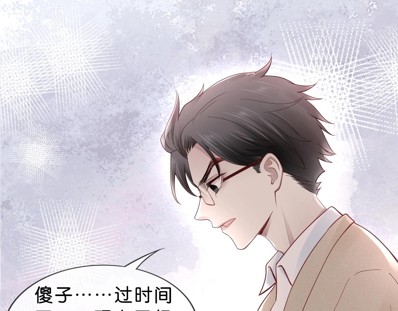 第37话 我有事想告诉你(1/4)-第39话