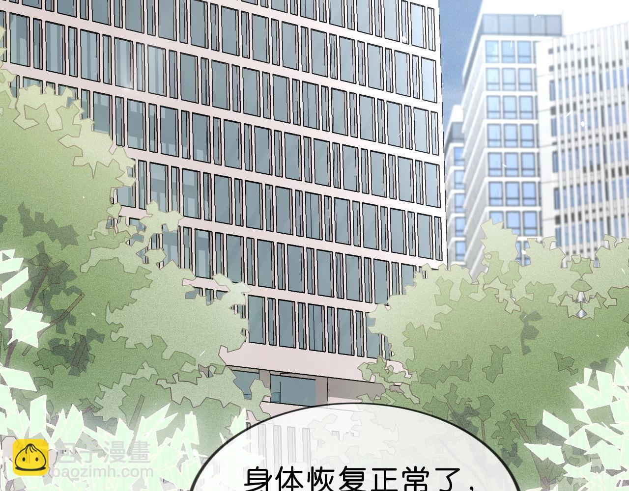第37话 我有事想告诉你(1/4)-第39话