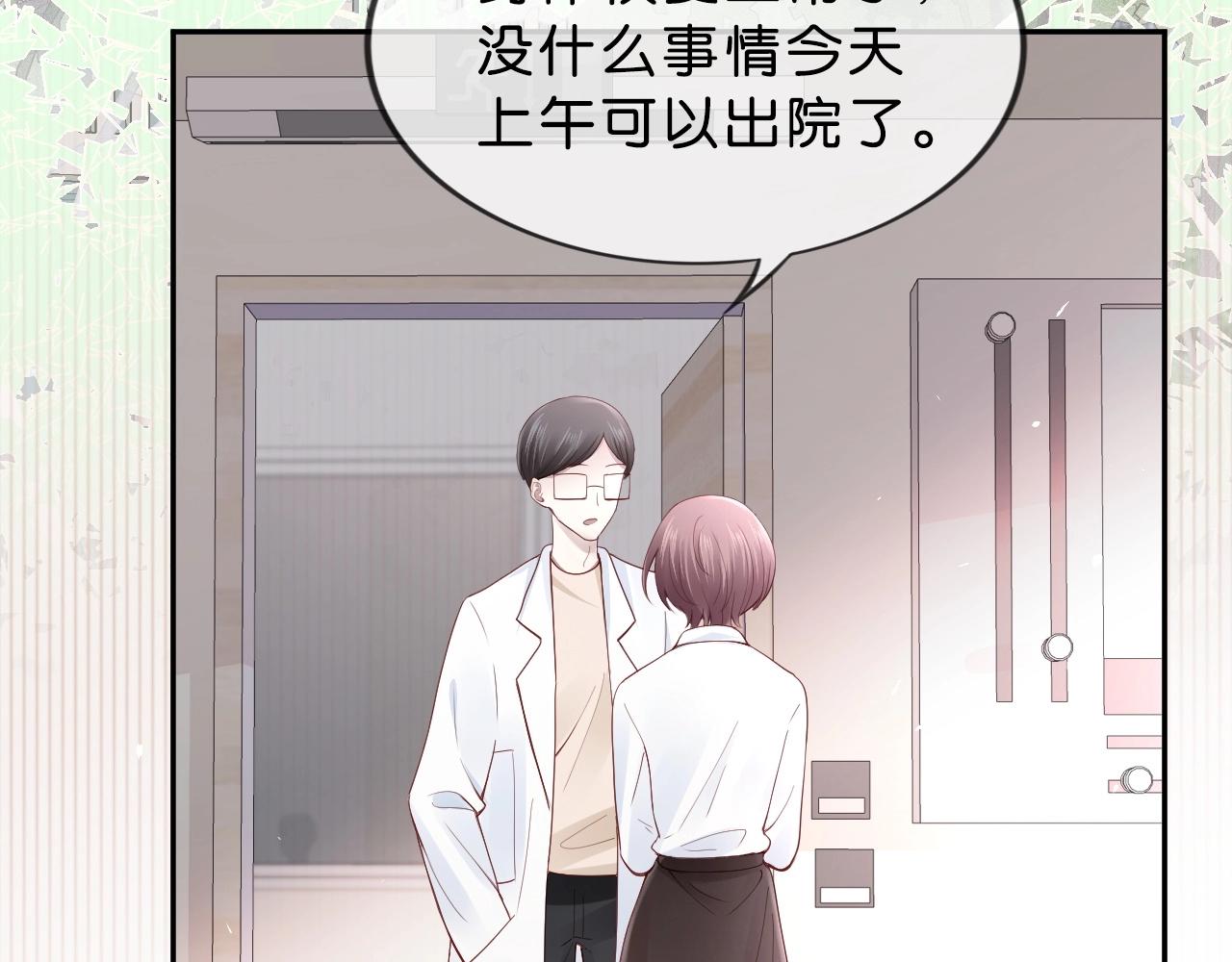 第37话 我有事想告诉你(1/4)-第39话