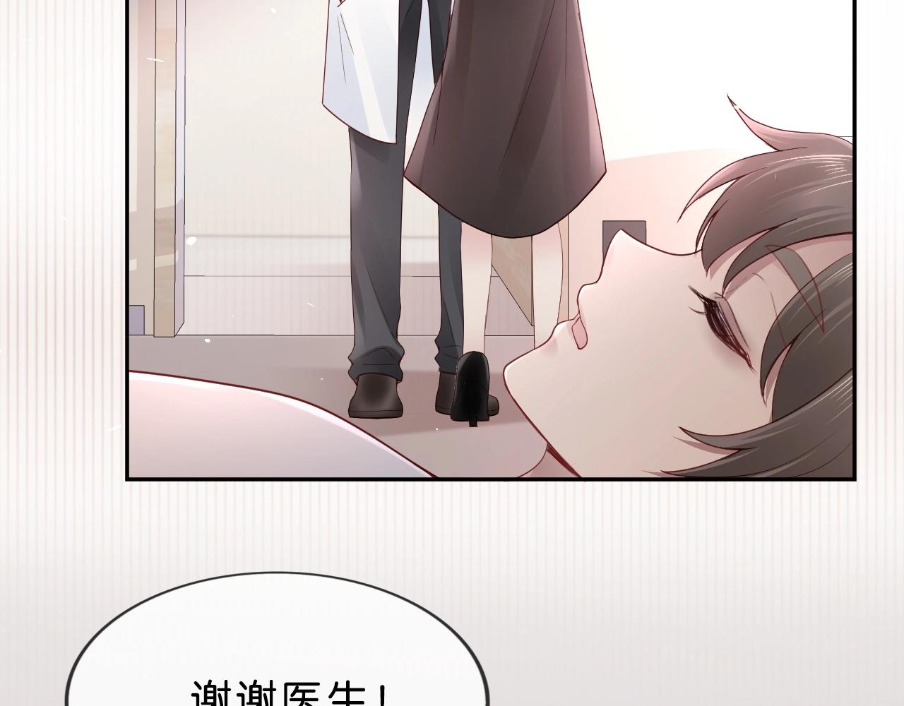 第37话 我有事想告诉你(1/4)-第39话