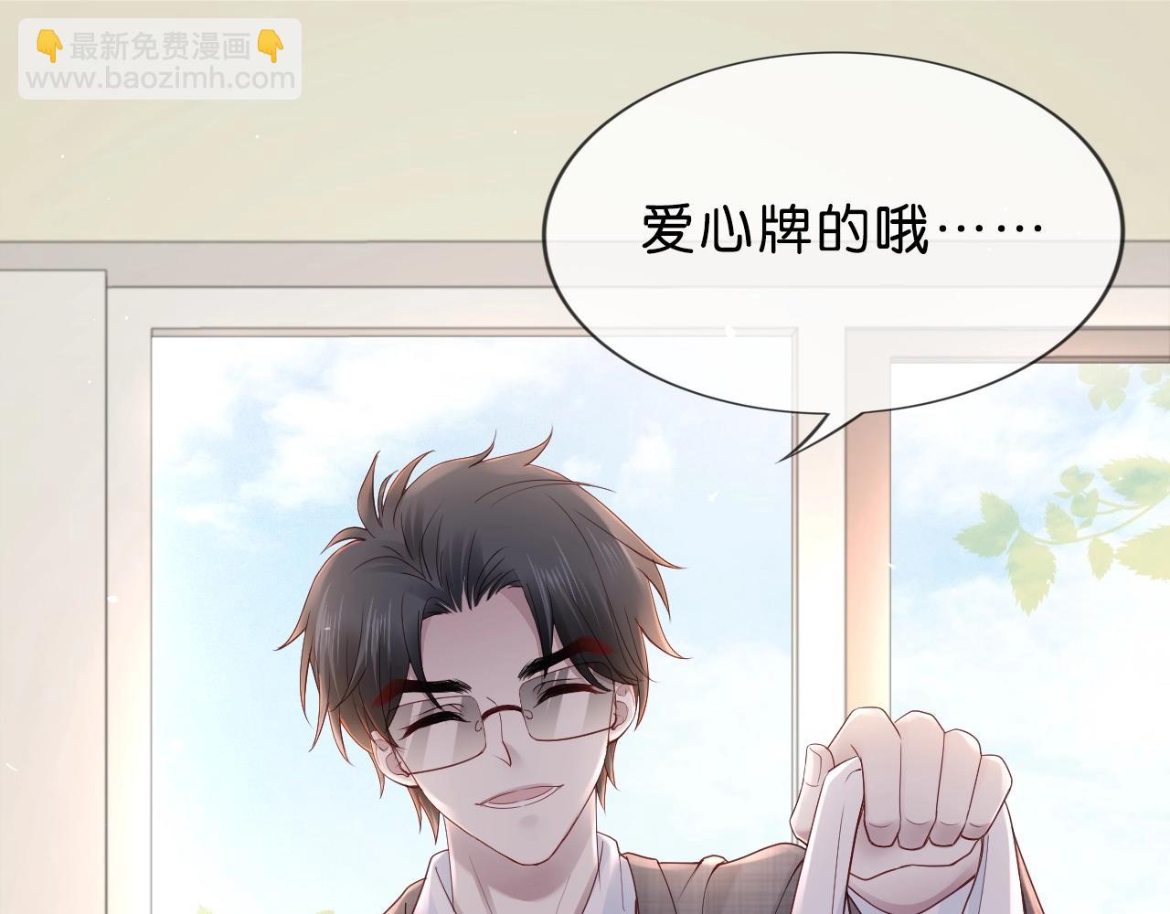 第37话 我有事想告诉你(1/4)-第39话