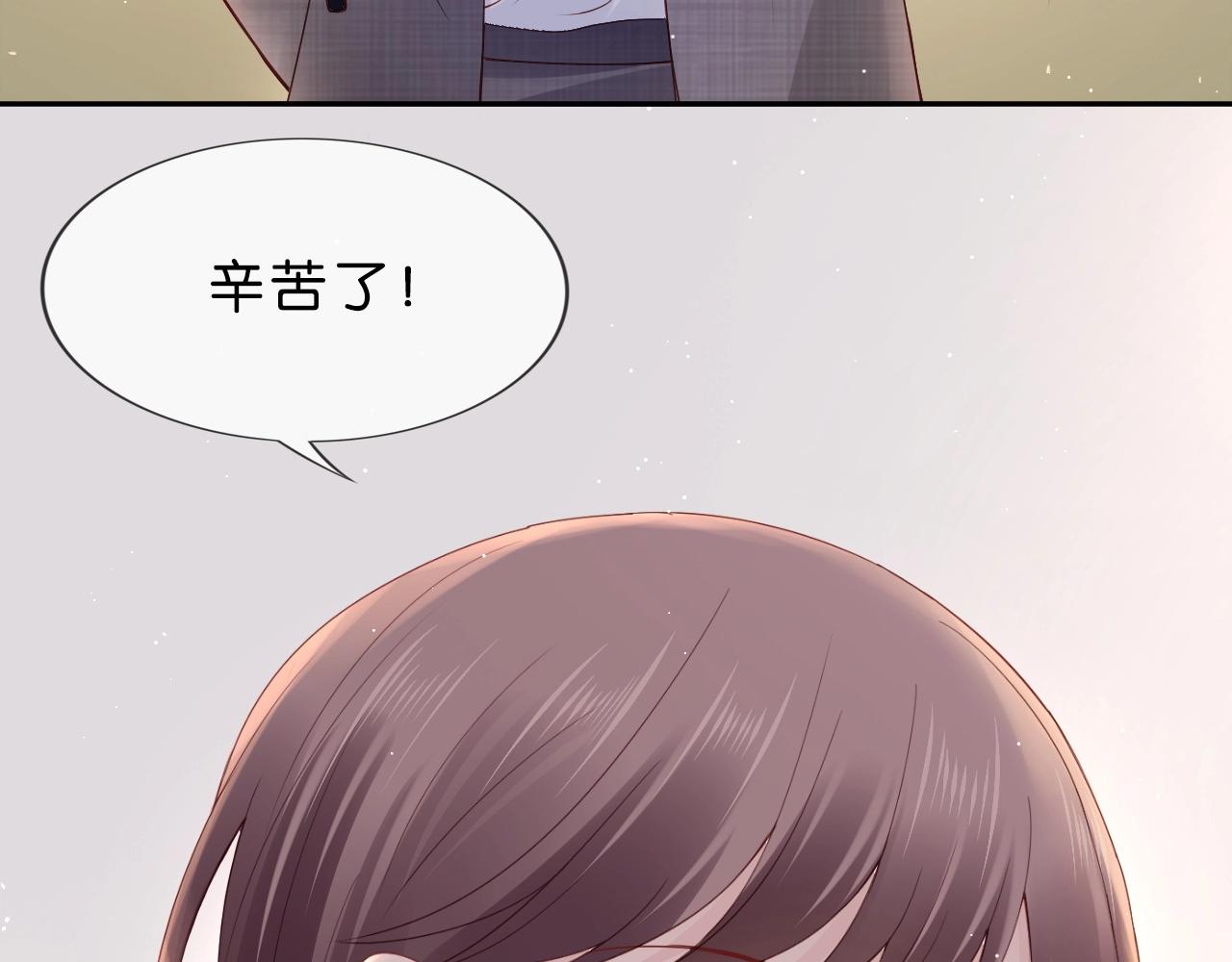 第37话 我有事想告诉你(1/4)-第39话