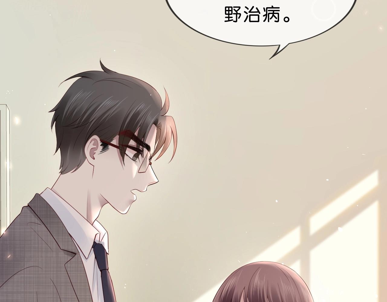 第37话 我有事想告诉你(1/4)-第39话