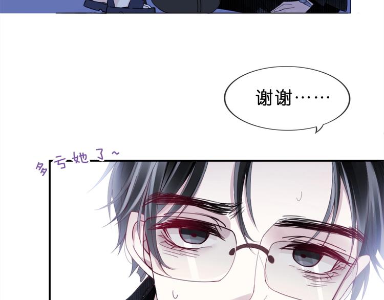 第3话 被发现了吗？(1/4)-第5话