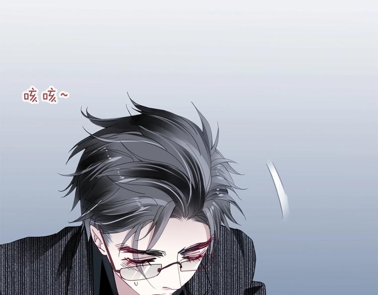 第3话 被发现了吗？(1/4)-第5话