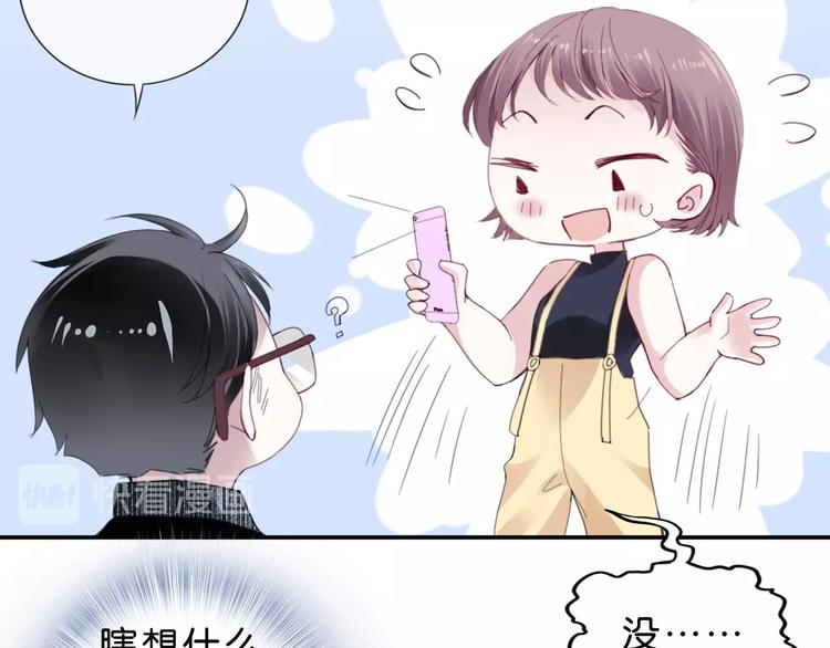 第3话 被发现了吗？(1/4)-第5话