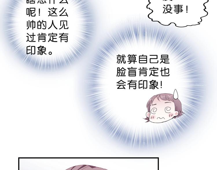 第3话 被发现了吗？(1/4)-第5话