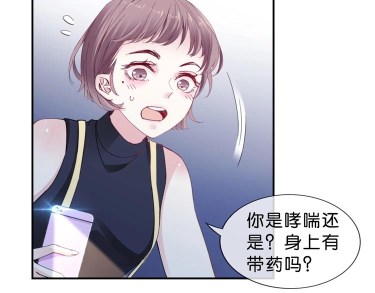 第3话 被发现了吗？(1/4)-第5话