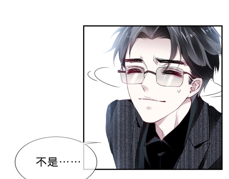 第3话 被发现了吗？(1/4)-第5话
