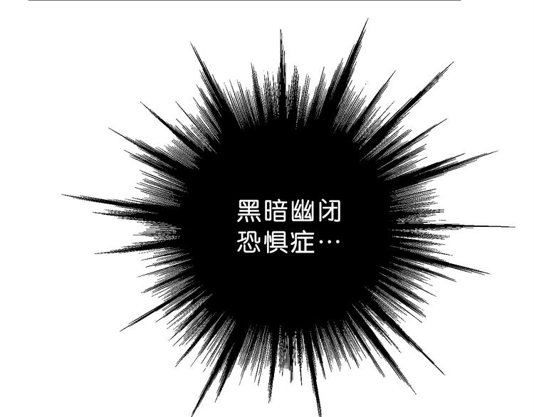 第3话 被发现了吗？(1/4)-第5话