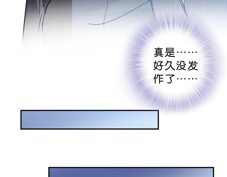 第3话 被发现了吗？(1/4)-第5话