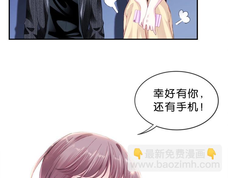 第3话 被发现了吗？(1/4)-第5话
