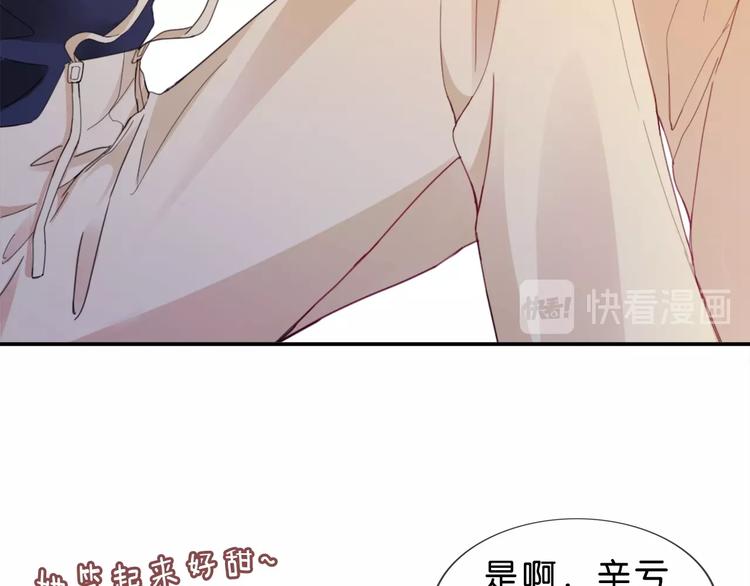 第3话 被发现了吗？(1/4)-第5话