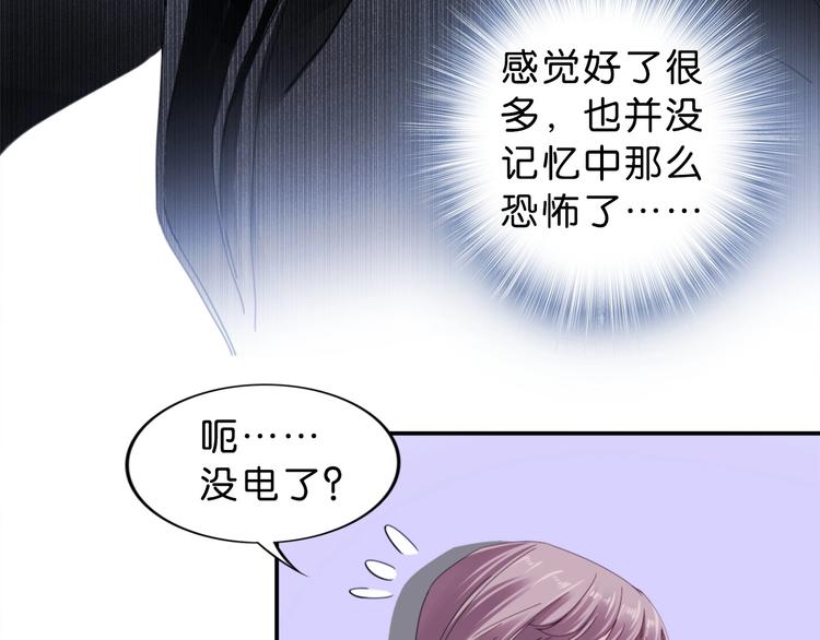 第3话 被发现了吗？(1/4)-第5话