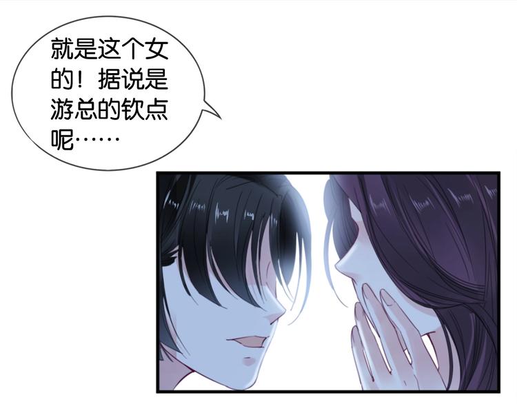 第5话 大事不妙了！(1/3)-第7话