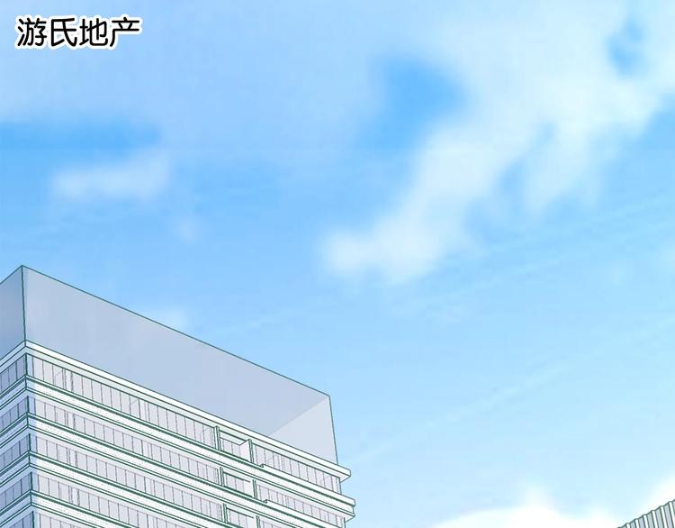 第5话 大事不妙了！(1/3)-第7话