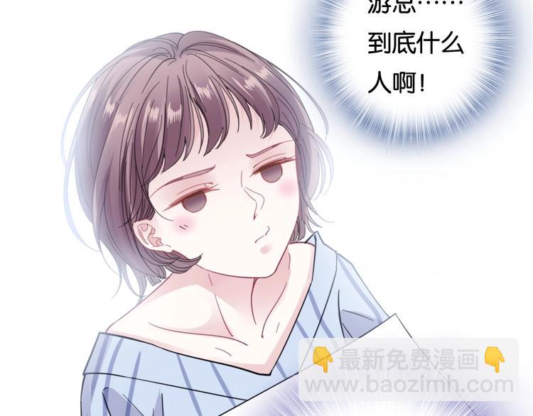 第5话 大事不妙了！(1/3)-第7话