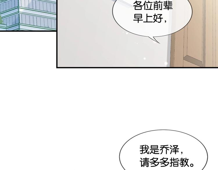 第5话 大事不妙了！(1/3)-第7话