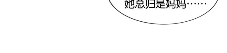 第7话 花痴脸了(1/3)-第9话