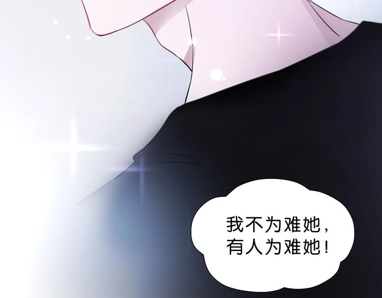 第7话 花痴脸了(1/3)-第9话