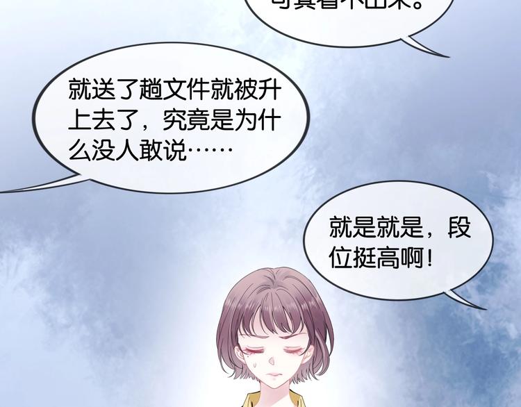第7话 花痴脸了(1/3)-第9话