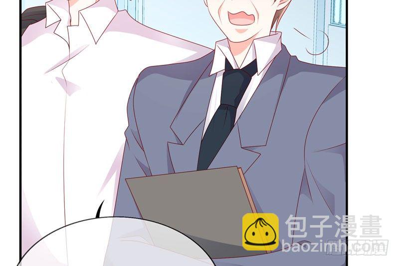 校草！转学生(1/2)-第1话