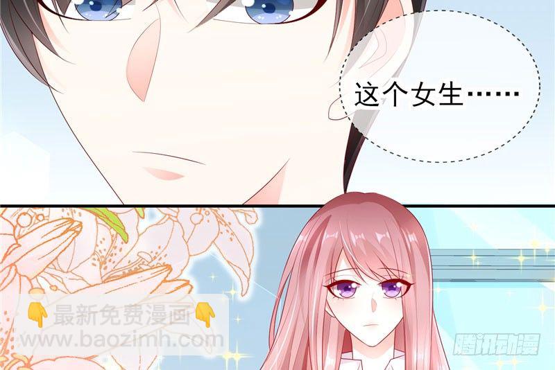 校草！转学生(1/2)-第1话