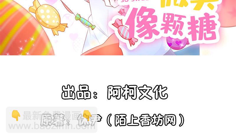 校草！转学生(1/2)-第1话