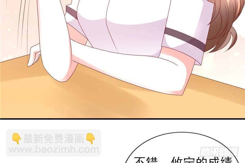 校草！转学生(1/2)-第1话