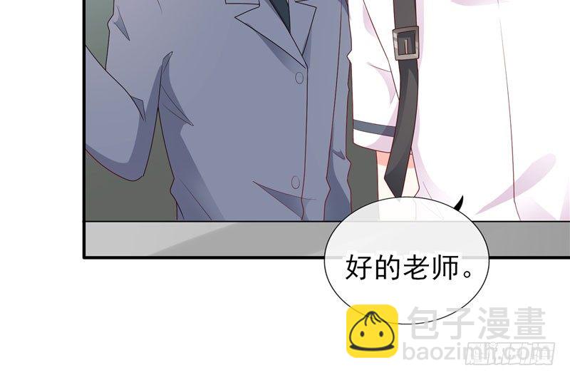 校草！转学生(1/2)-第1话