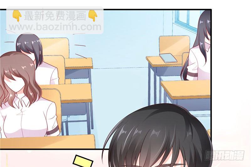 校草！转学生(1/2)-第1话