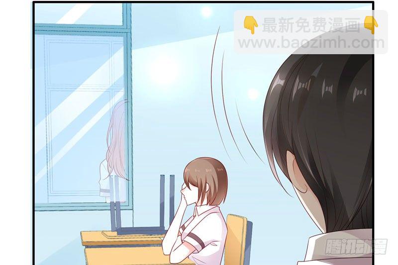 校草！转学生(1/2)-第1话